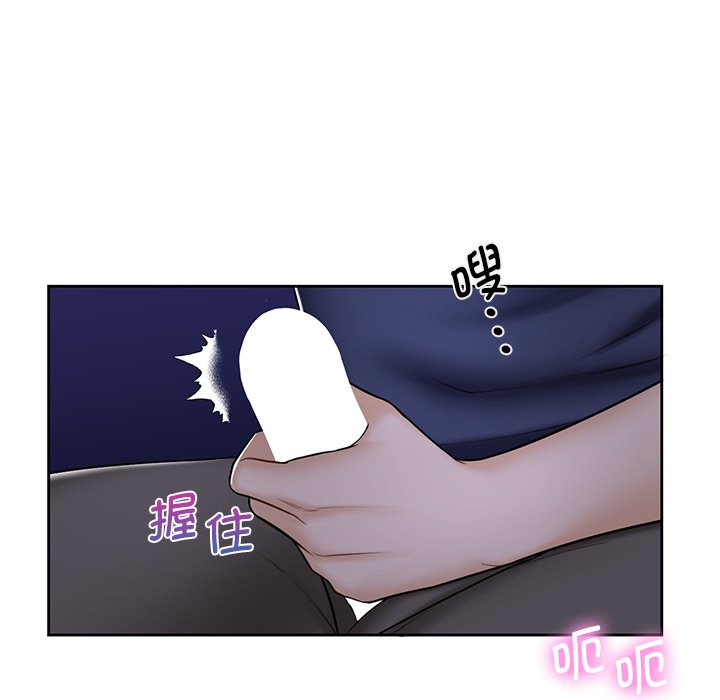 第14话 - 第77.jpg页