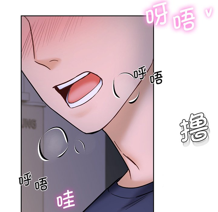 第14话 - 第79.jpg页