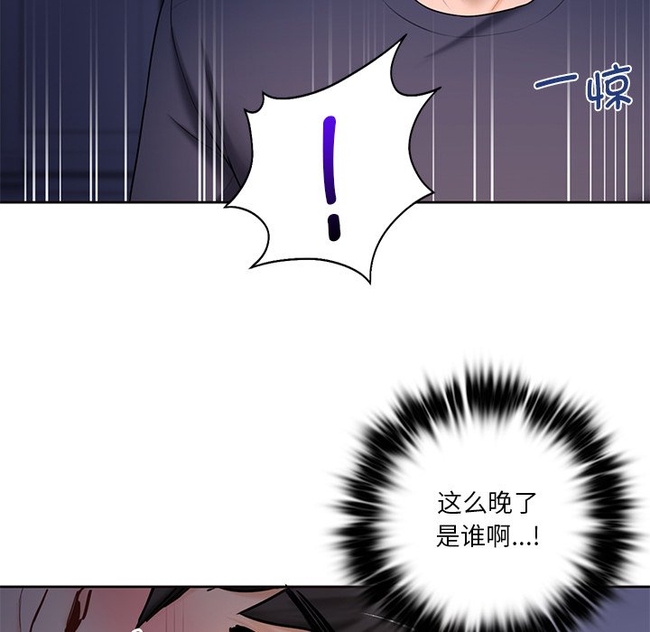 第14话 - 第85.jpg页