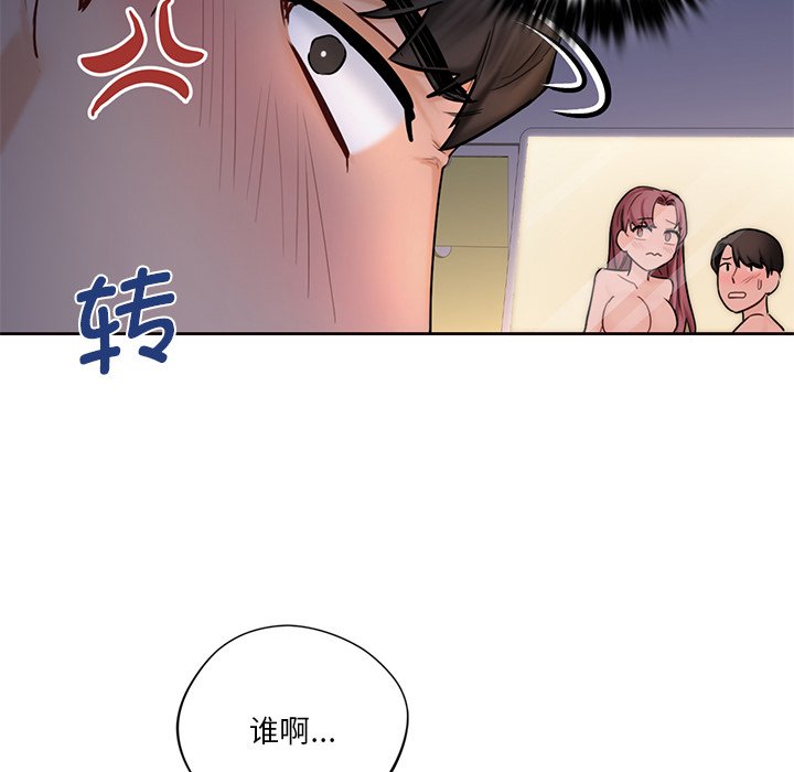 第14话 - 第86.jpg页