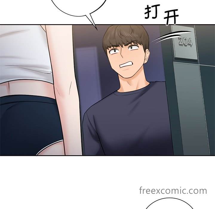 第14话 - 第87.jpg页