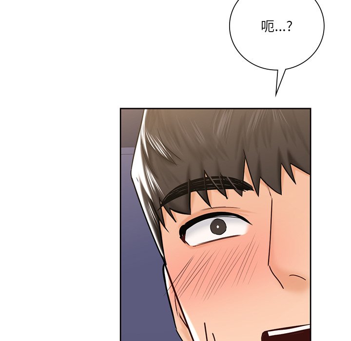 第14话 - 第88.jpg页