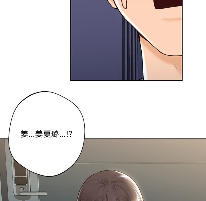 第14话 - 第89.jpg页