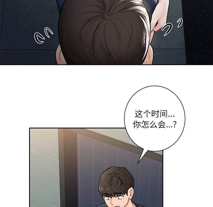 第14话 - 第91.jpg页