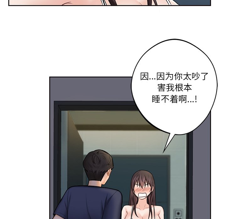 第14话 - 第94.jpg页