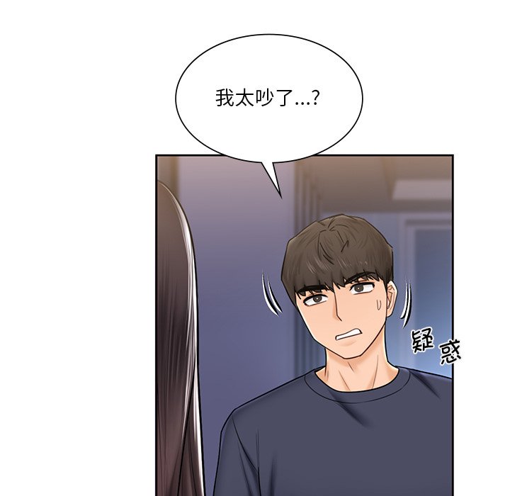 第14话 - 第96.jpg页