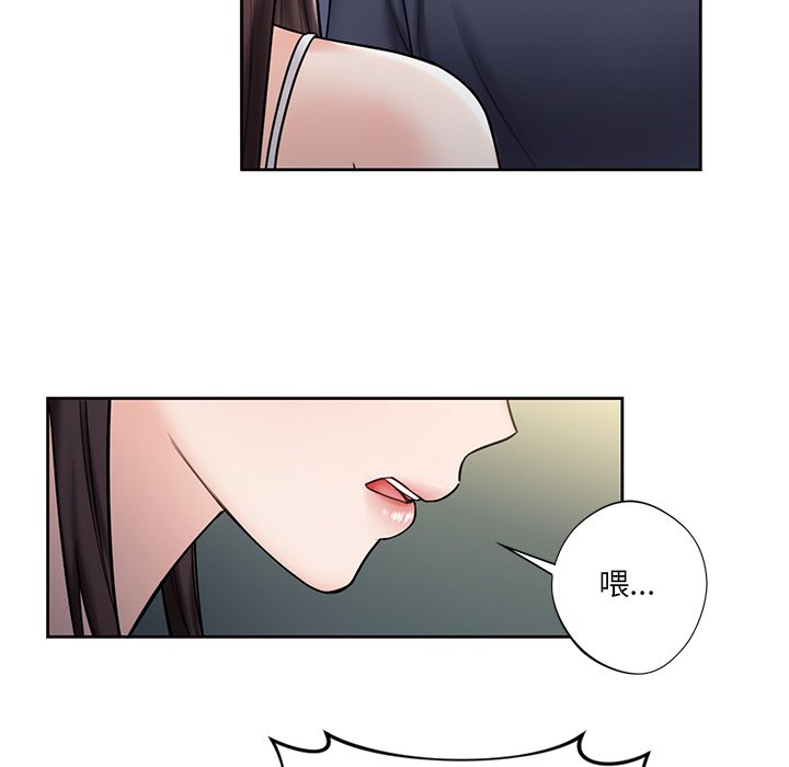 第14话 - 第97.jpg页