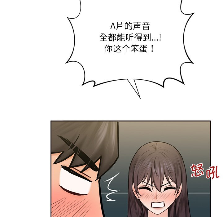 第14话 - 第98.jpg页