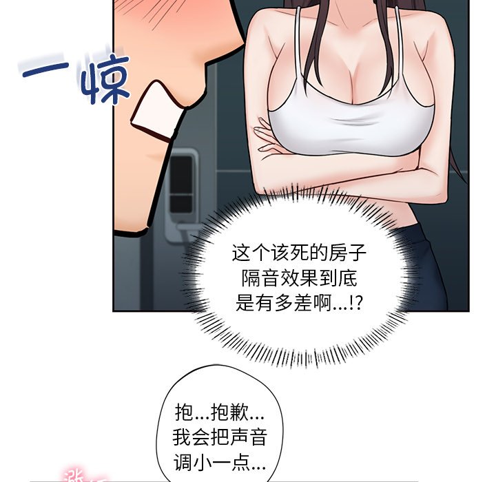 第14话 - 第99.jpg页
