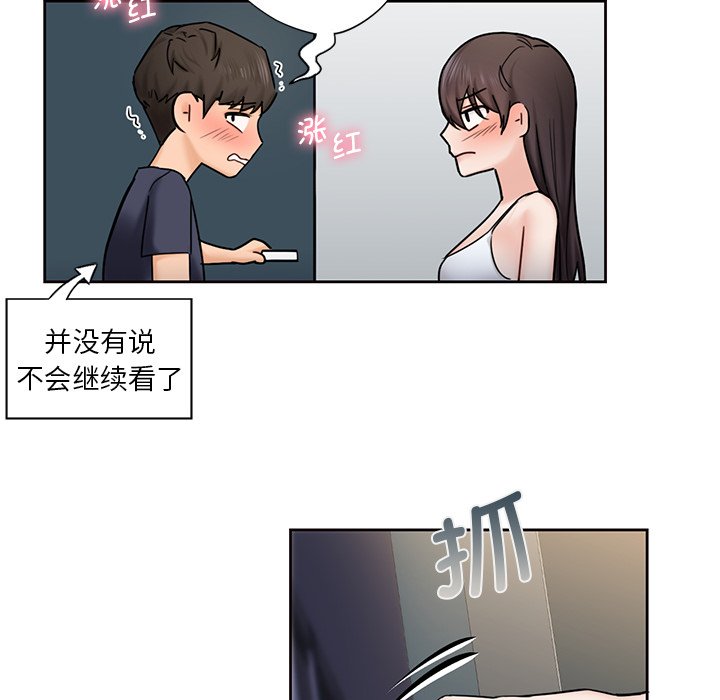 第14话 - 第100.jpg页