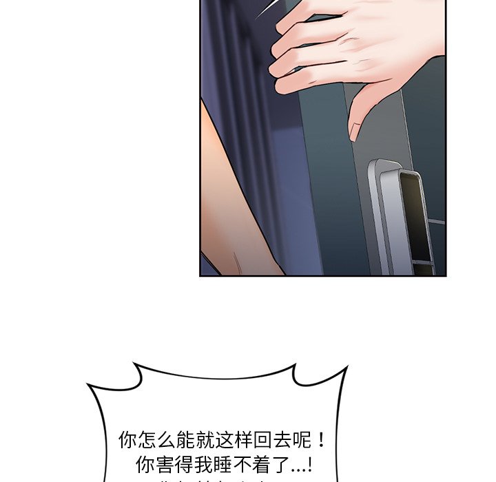 第14话 - 第101.jpg页