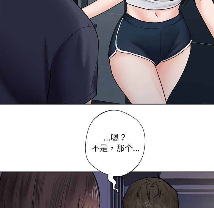 第14话 - 第103.jpg页