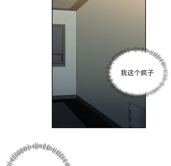 第14话 - 第105.jpg页