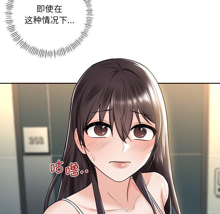 第14话 - 第106.jpg页