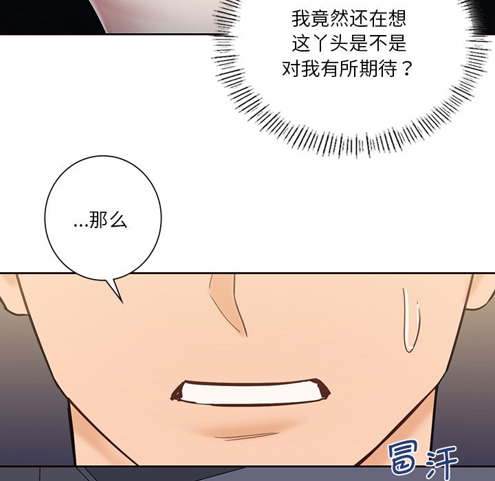 第14话 - 第108.jpg页