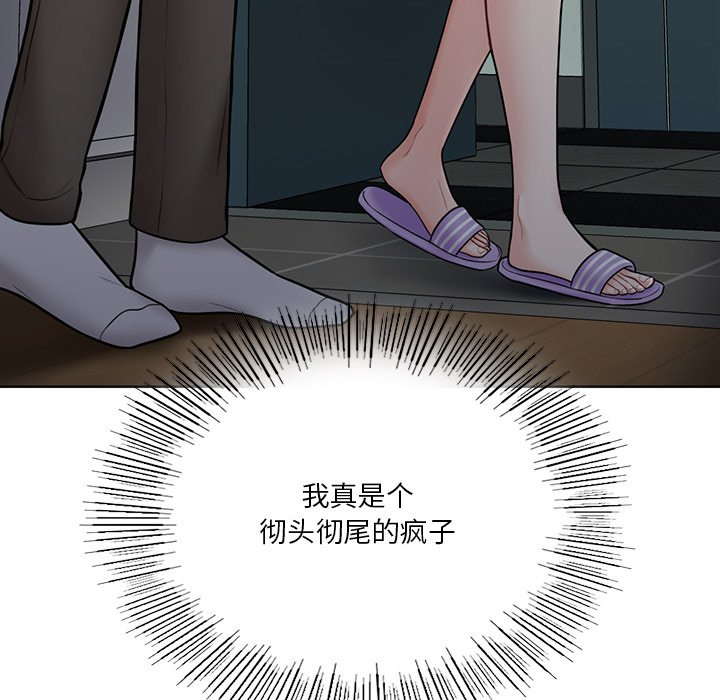 第14话 - 第111.jpg页
