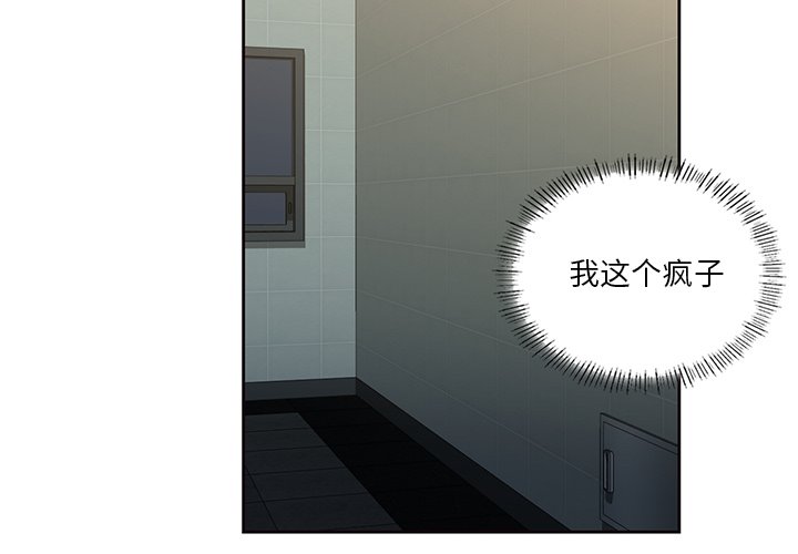 第15话 - 第2.jpg页