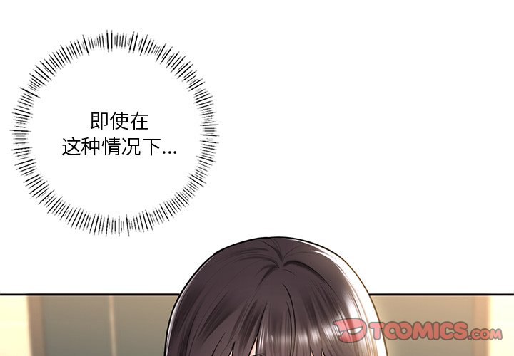 第15话 - 第3.jpg页