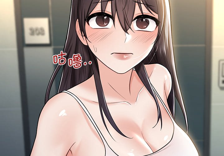 第15话 - 第4.jpg页