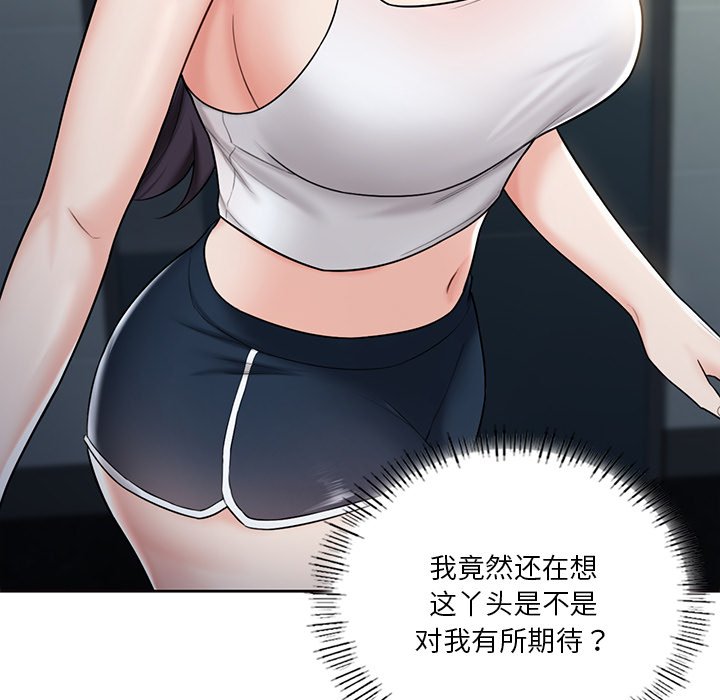第15话 - 第5.jpg页