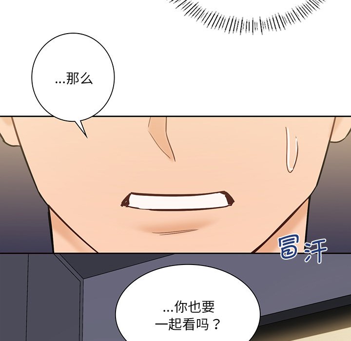 第15话 - 第6.jpg页