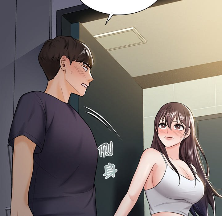 第15话 - 第7.jpg页
