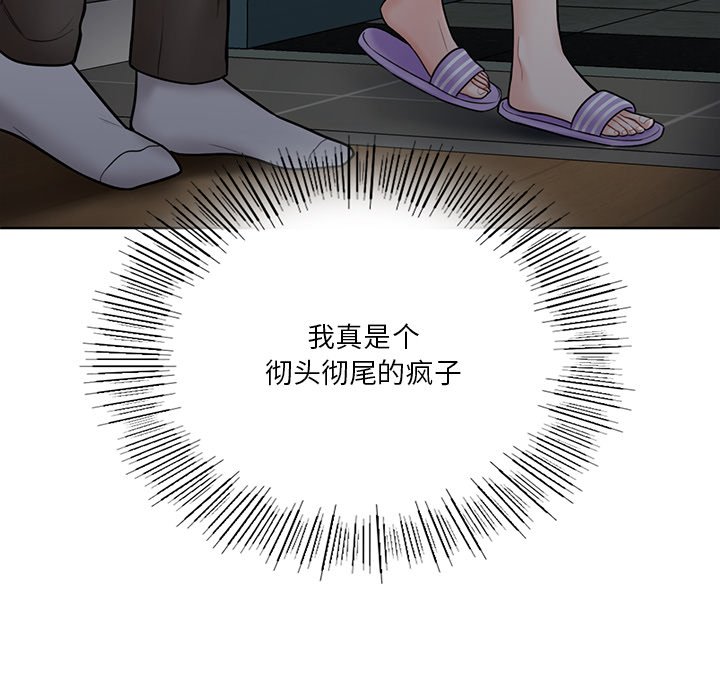 第15话 - 第9.jpg页