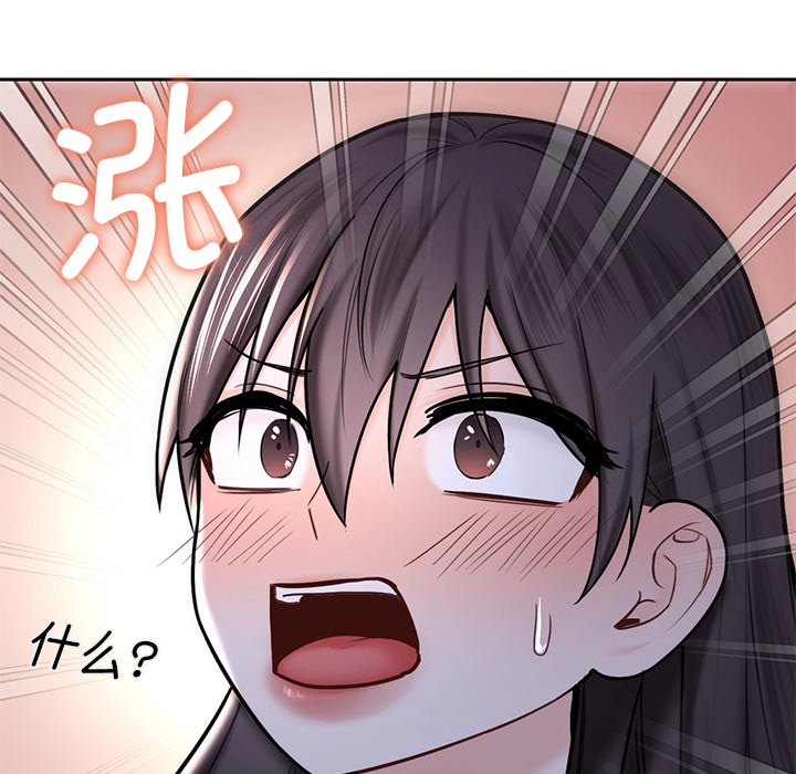 第15话 - 第12.jpg页