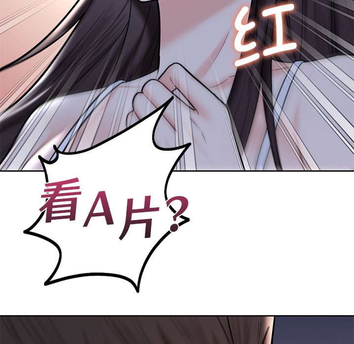 第15话 - 第13.jpg页