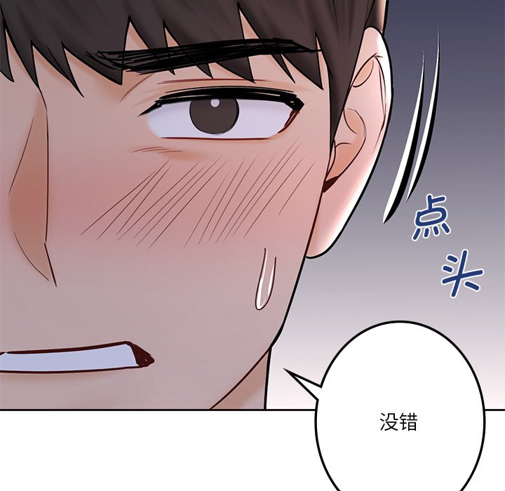 第15话 - 第14.jpg页