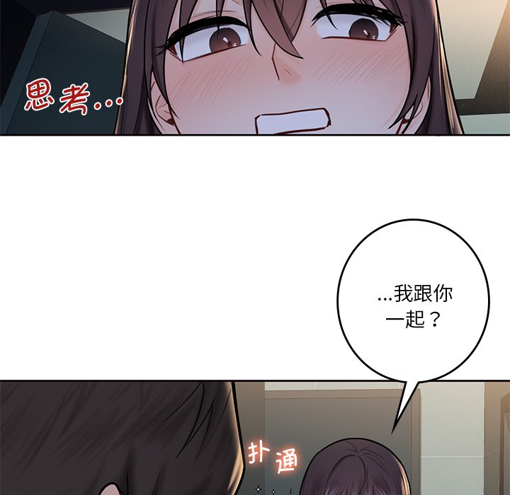 第15话 - 第18.jpg页