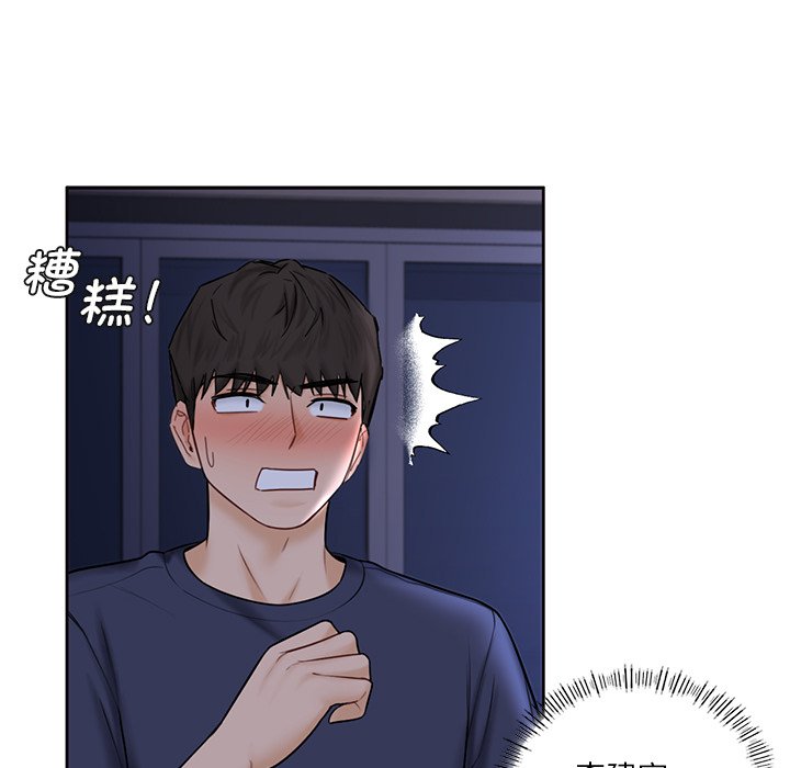 第15话 - 第20.jpg页