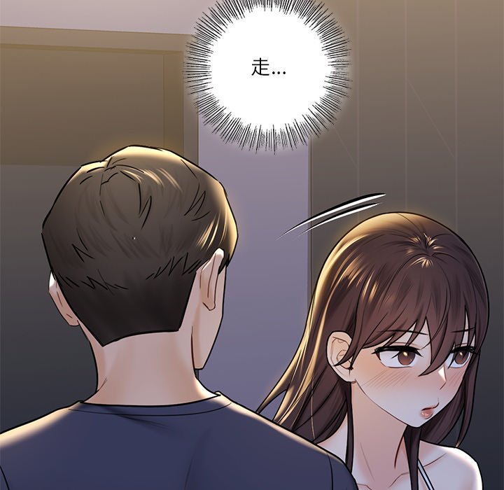 第15话 - 第23.jpg页