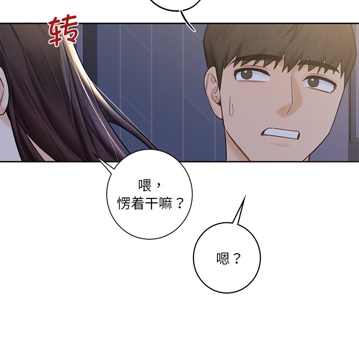 第15话 - 第25.jpg页