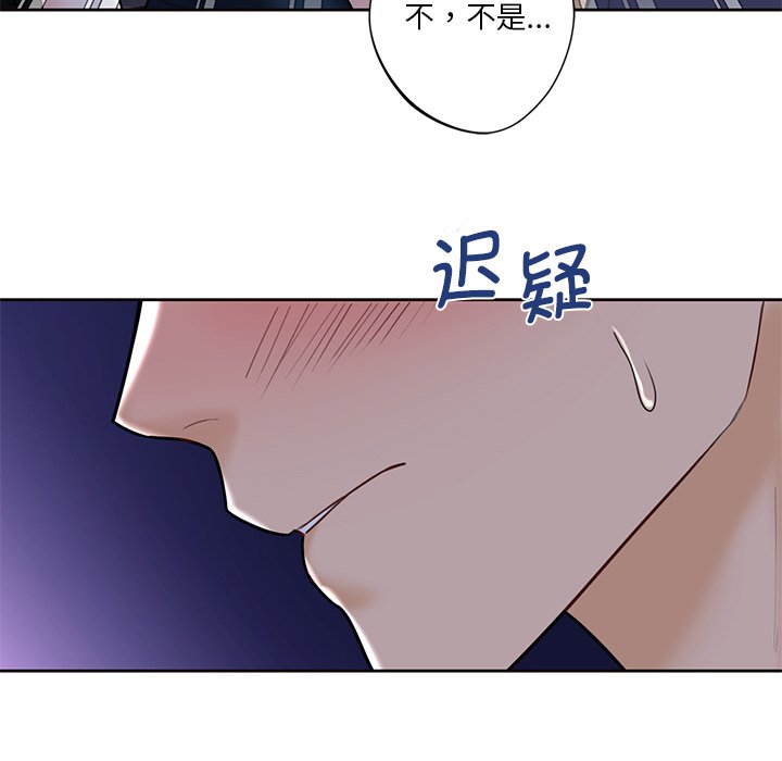 第15话 - 第28.jpg页