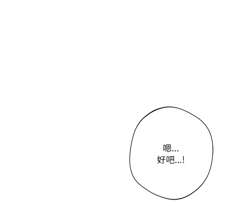 第15话 - 第29.jpg页