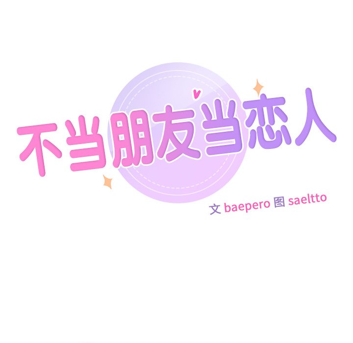 第15话 - 第30.jpg页