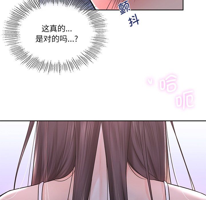 第15话 - 第33.jpg页