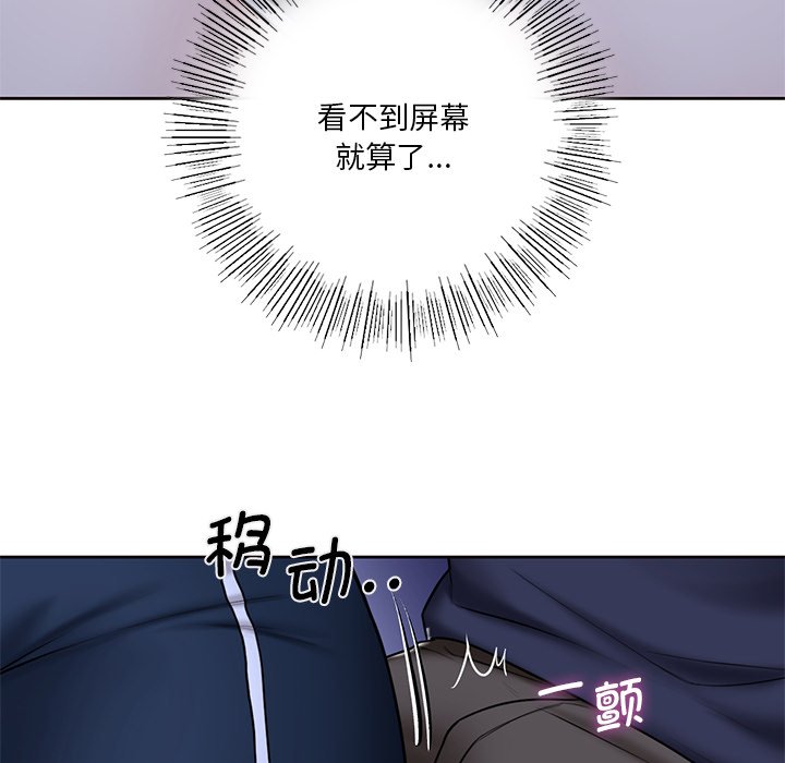 第15话 - 第36.jpg页