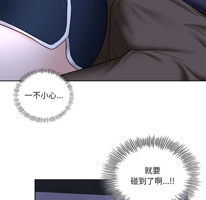 第15话 - 第37.jpg页