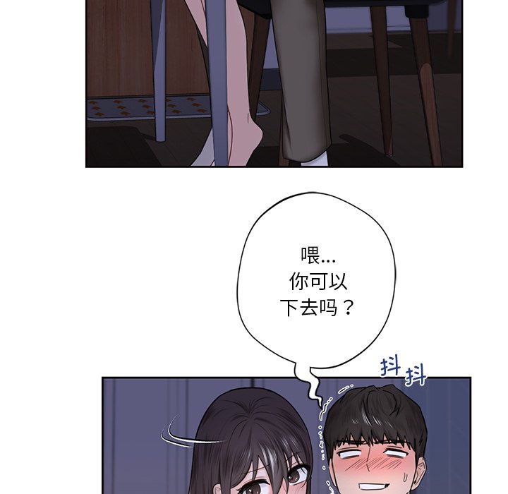 第15话 - 第39.jpg页