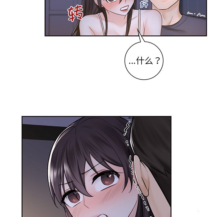 第15话 - 第40.jpg页