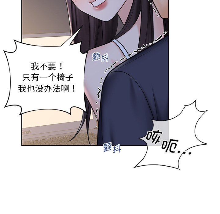 第15话 - 第41.jpg页