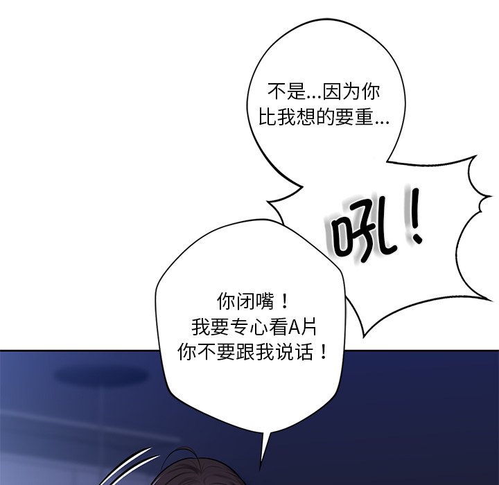 第15话 - 第42.jpg页