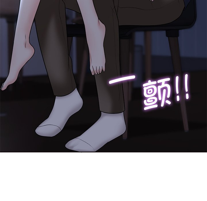 第15话 - 第44.jpg页