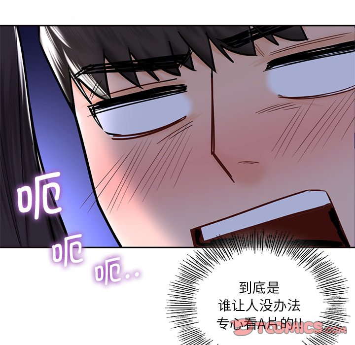 第15话 - 第45.jpg页