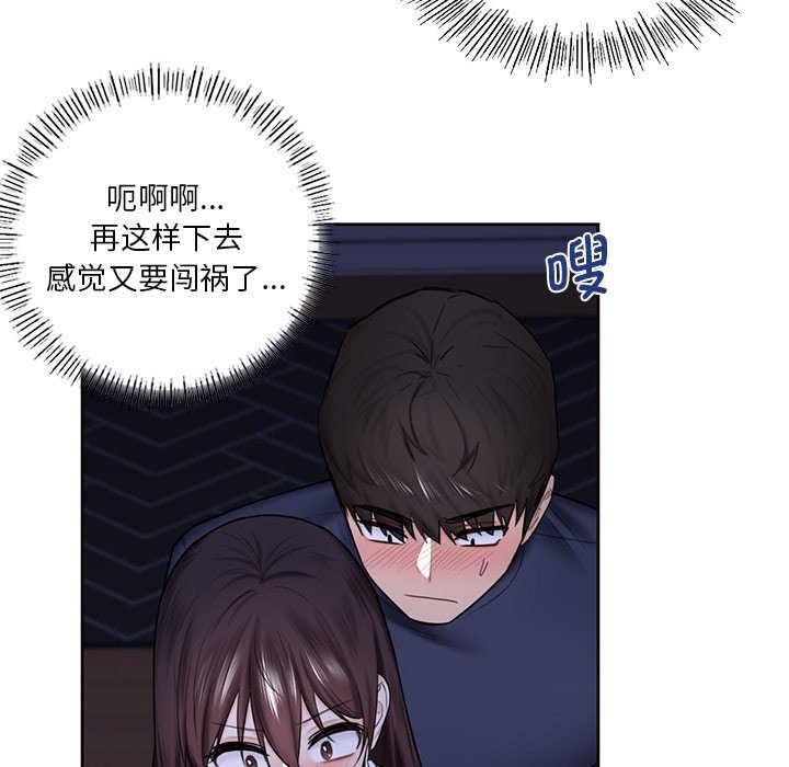 第15话 - 第46.jpg页