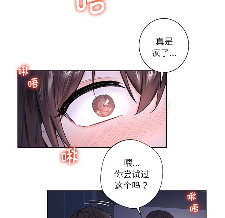 第15话 - 第50.jpg页
