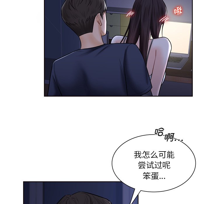 第15话 - 第51.jpg页
