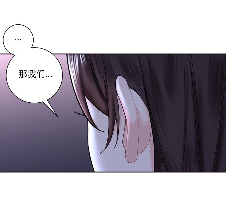 第15话 - 第53.jpg页
